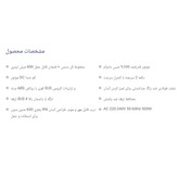 گوشت کوب و شیکر جی پاس مدل GHB43036