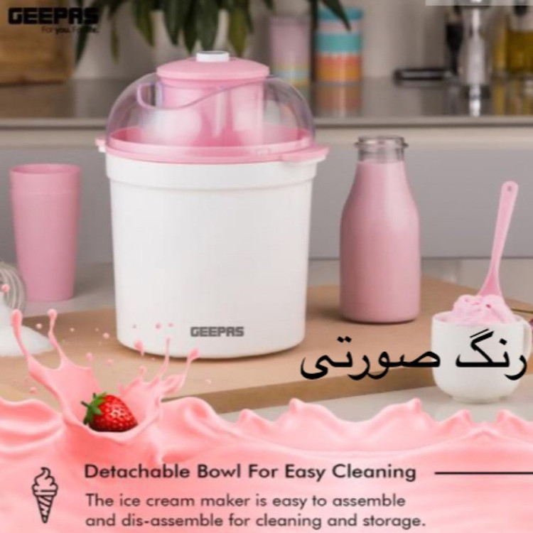 بستنی ساز جی پاس مدل 63027