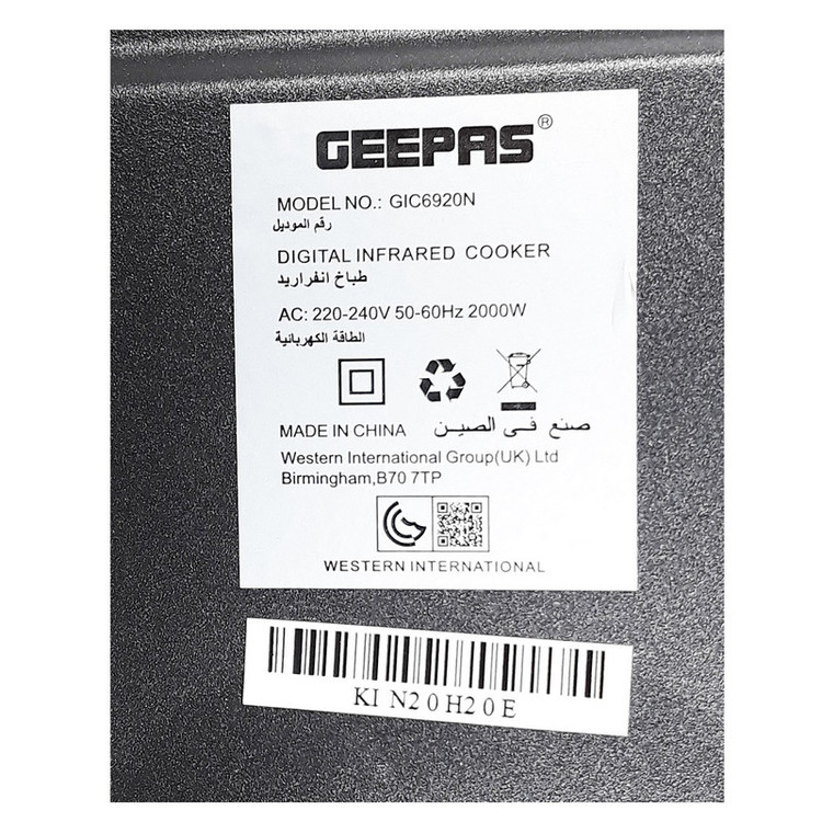 اجاق سفری جی پاس مدل GIC6920N