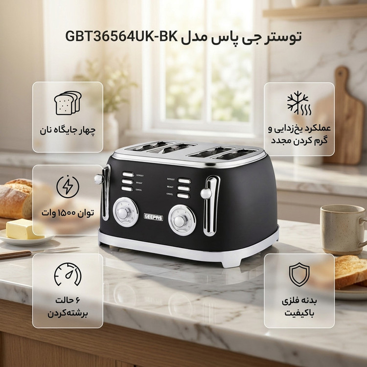 توستر 4 اسلایس جی پاس مدل GBT36564UK-BK